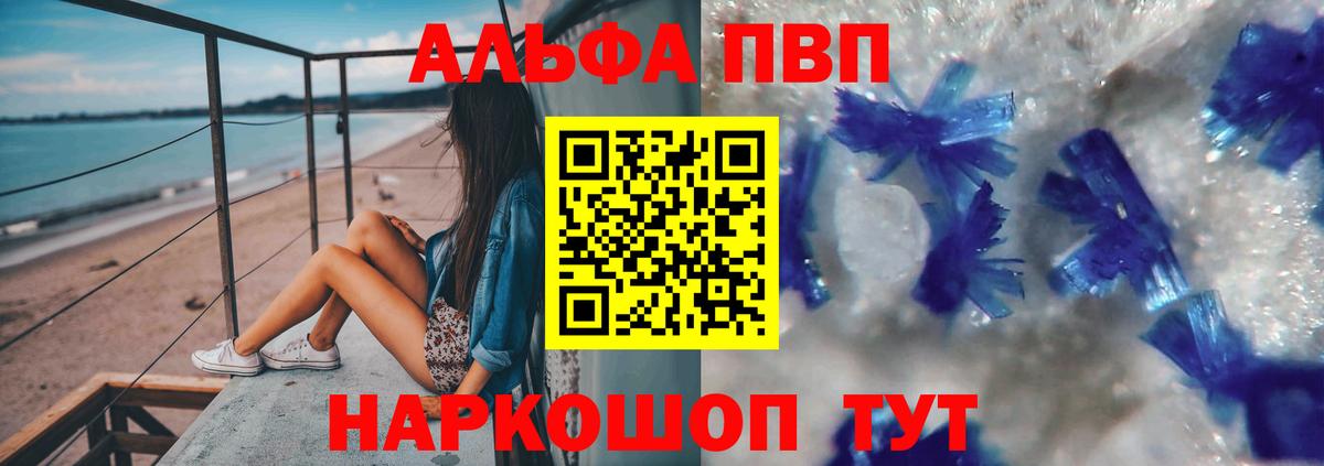 Белово  APVP мука  А ПВП мука  сколько стоит  Вход с VPN 