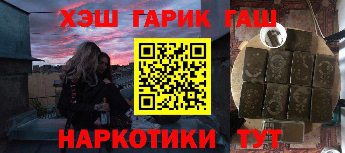ГАШ 40% ТГК Белово
