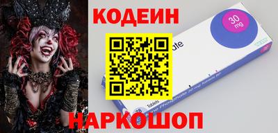 экстази Славянск-на-Кубани