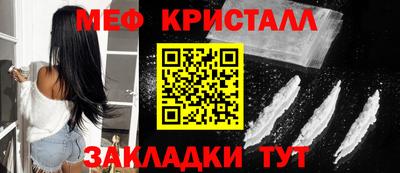 кокаин VHQ Славгород