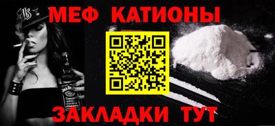 экстази Славянск-на-Кубани