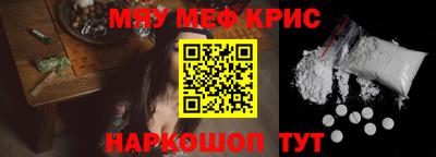 экстази Славянск-на-Кубани