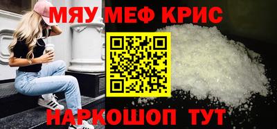 кокаин VHQ Славгород
