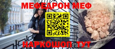 кокаин VHQ Славгород