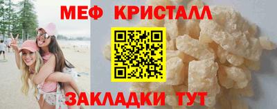 экстази Славянск-на-Кубани
