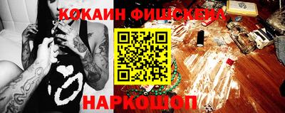 мет Сланцы