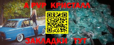 экстази Славянск-на-Кубани