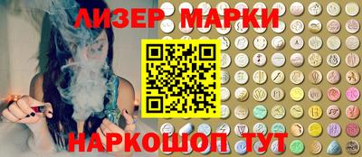 мет Сланцы