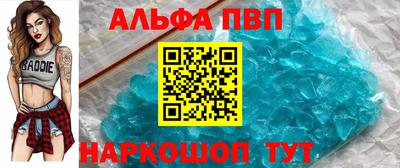мет Сланцы