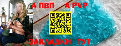 кокаин VHQ Славгород