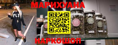 кокаин VHQ Славгород