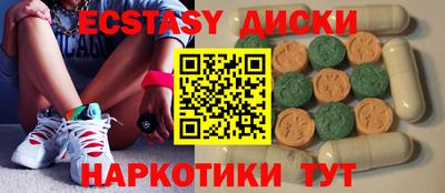 мет Сланцы