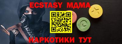 кокаин VHQ Славгород