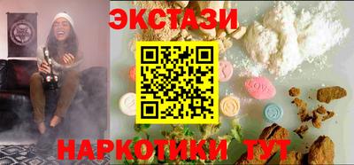 мет Сланцы