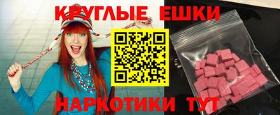 мет Сланцы