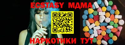 кокаин VHQ Славгород