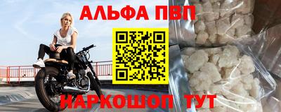 кокаин VHQ Славгород