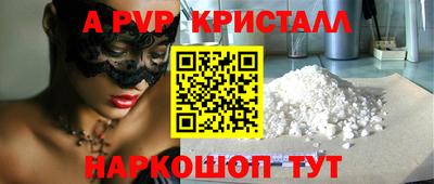 экстази Славянск-на-Кубани