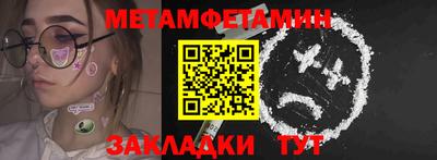 кокаин VHQ Славгород
