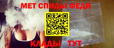 мет Сланцы