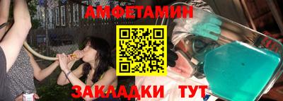 мет Сланцы