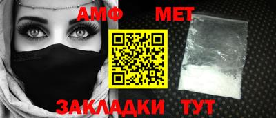 кокаин VHQ Славгород