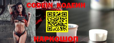 мет Сланцы