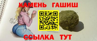 мет Сланцы