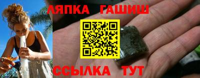 мет Сланцы