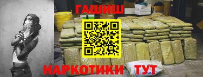 экстази Славянск-на-Кубани