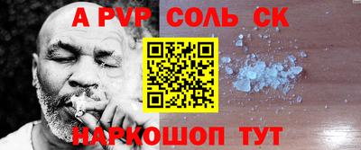 кокаин VHQ Славгород