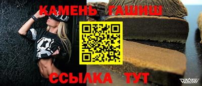 мет Сланцы