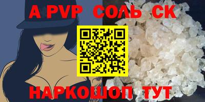 кокаин VHQ Славгород