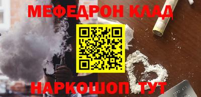 экстази Славянск-на-Кубани