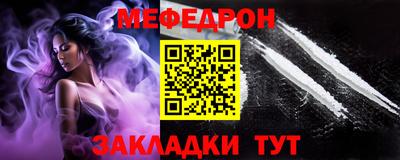 кокаин VHQ Славгород