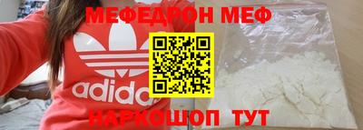 молекула духа Ставрополь
