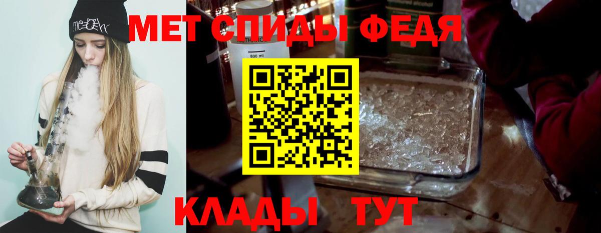 Метамфетамин витя  Вход с VPN  Белово  Метамфетамин витя 