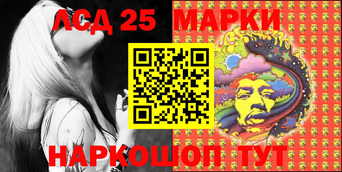 цены   Вход с VPN  Белово  Наркотические марки 1,5мг 