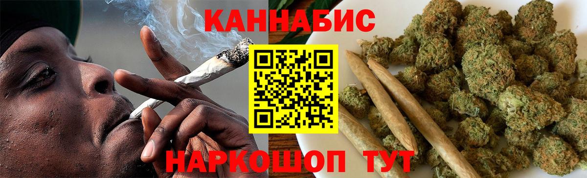 МАРИХУАНА AK-47 Белово