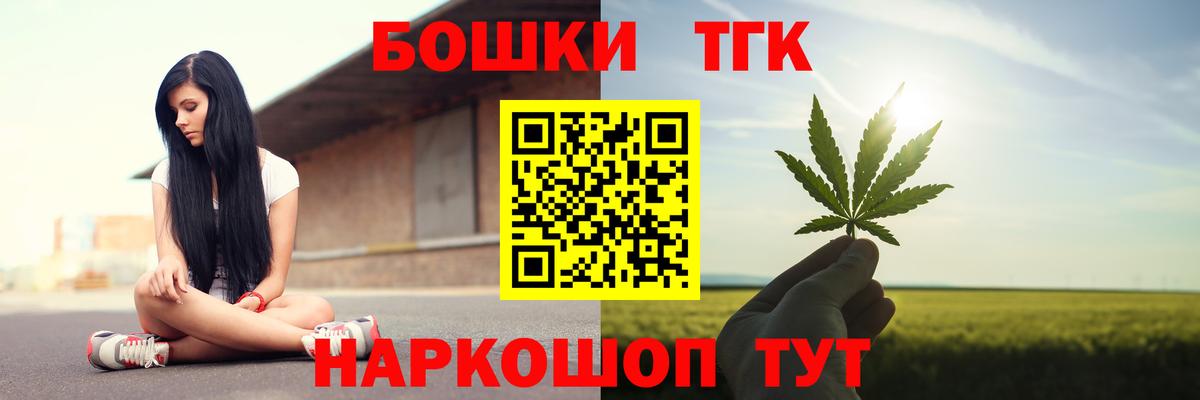 Белово  Шишки марихуана Bruce Banner  Вход с VPN  Каннабис конопля 
